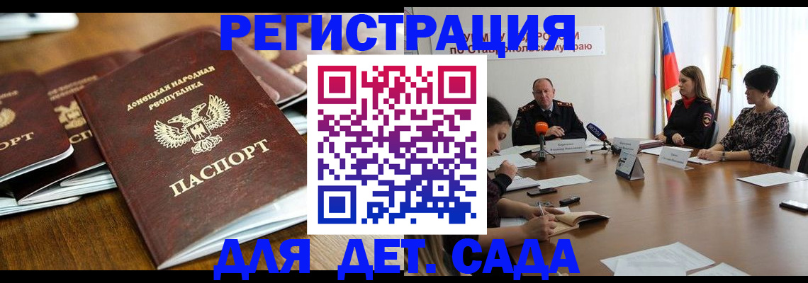 пропишу в квартире в Хадыженске